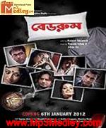 Bedroom 2012 song download